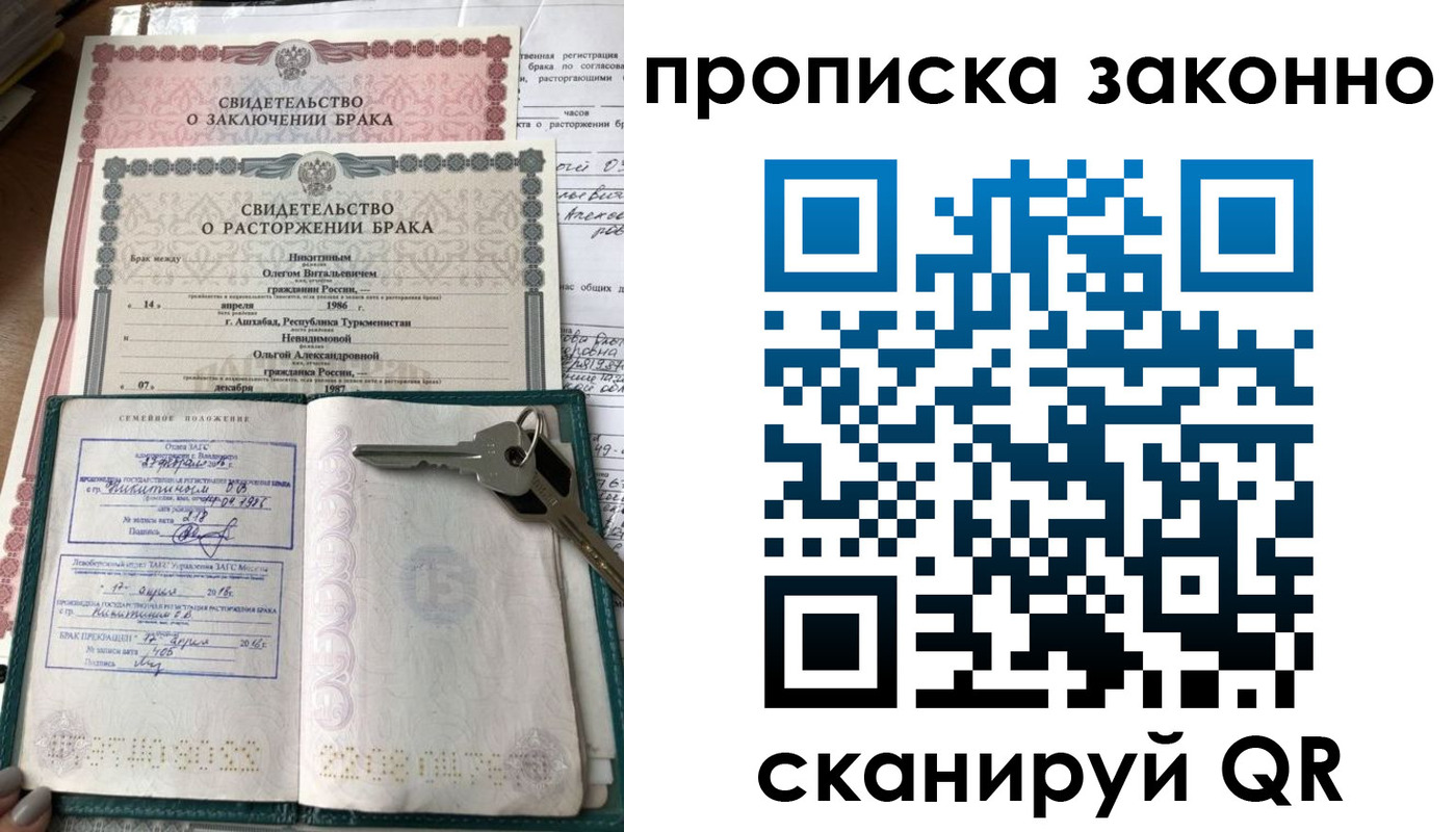 временная регистрация адрес в Владимирской области