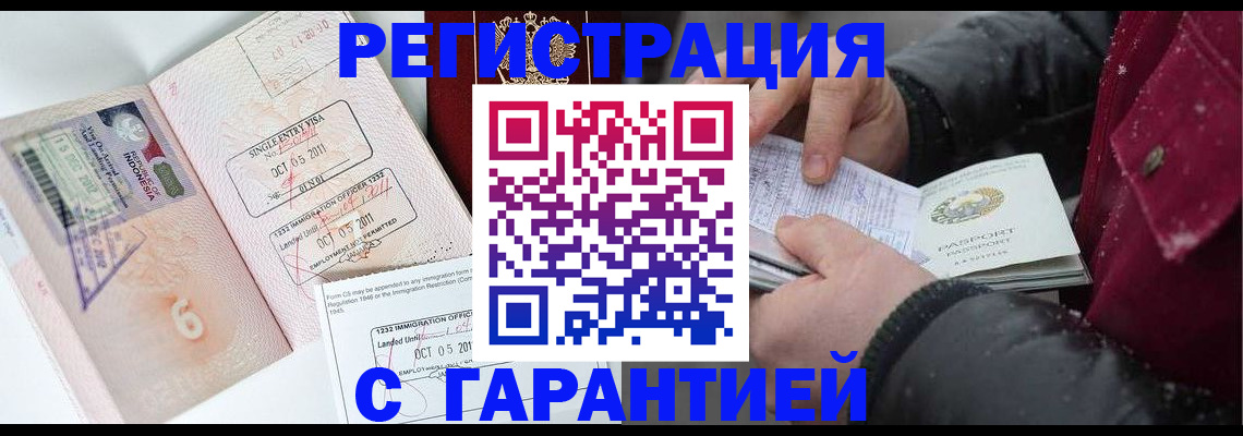 где прописаться в Владимирской области